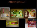 タカハシの一分中華食材百科#128『「言葉以外は偽物だ！」神をも人の創りしものと規定し究極目標たる愛の生産と消費を目指し日夜邁進するレプリカ中華食材』
