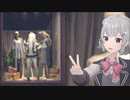 小春六花の身売りセールストーク【CeVIO劇場】