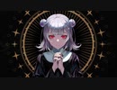 【16歳が】MIRA／ルデラ【歌ってみた】