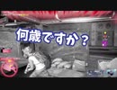 【ウォッチドッグスレギオンオンライン】野良で初めましてのマレーシア人&日米ハーフのキッズとボイチャで協力ミッションクリアした