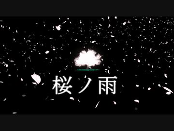 桜ノ雨 - Acapella ver. -【レンリと愉快な仲間たち】【UTAUカバー】