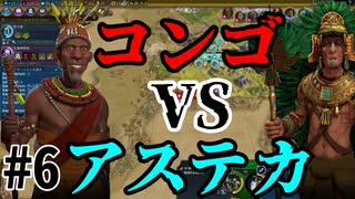 【Civ6】初心者たちのCivilizationチーム戦【part6】内政