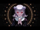 『MIRA』/ Kanaria 歌ってみた Cover by 犬汰【歌詞付き】
