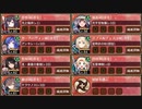 復刻：討伐武将大兜! 明智光秀 絶 難しい【城プロRE 彦根城+☆5以下イベユニ 平均Lv63】