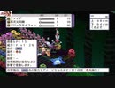 PS4 ディスガイア４　ゲーム実況　NO.022