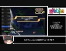 【WR】エレビッツ　any%　RTA　1時間16分30秒　Part3