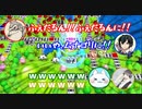 【桃太郎電鉄Swich】2020年西北の戦い、開幕!!【part3】