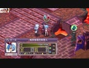 PS4 ディスガイア４　ゲーム実況　NO.023