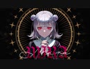 【刹葬セツリ】MIRA【UTAUカバー】