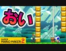 【実況】全力で愉しむみんなでバトル part256
