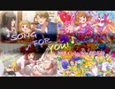 【ミリシタ】SONG FOR YOU! 楽曲SSR Collection 2021.03【ソロMV】