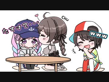 【切り抜き漫画】まつり先輩に迫られてスバルに助けを求めるあくあ【湊あくあ/大空スバル/夏色まつり/ホロライブ】