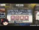 【ニーアリィンカーネーション】天頂の光華はリタマラでGET出来るか⁉