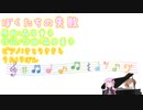 【結月ゆかり 麗】ぼくたちの失敗【CeVIOカバー】