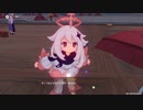 原神　初見プレイ　パート172