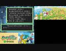 【実況】ポケモン不思議のダンジョン　空の探検隊　タイムシフト　Part3-1【初見】