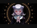 【初投稿】MIRA 歌ってみた 【-あーちゃん。-】