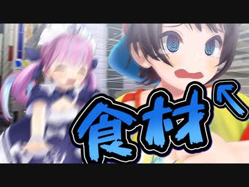 【アニメ】食われるかも……