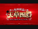 【実況】今更ながらFate/Grand Orderを初プレイする CBC2021　1