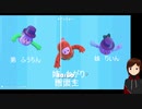 ［ゲーム］兄弟でFallGuys-12［西条輝刕］