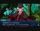 【実況】今更ながらFate/Grand Orderを初プレイする CBC2021　2