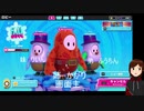 ［ゲーム］兄弟でFallGuys-13［西条輝刕］