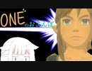 おねのおさんぽ ブレワイ編