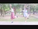 【ダンゴxあかね】 45秒 踊ってみた
