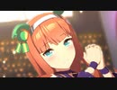 ウマ娘「Special Record!」ライブシアター(ドットバイドット1080p)