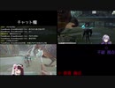 【#にじARK】夜見＆天宮「死体ちょうだい」ふわっち「え？」【にじさんじ/切り抜き】