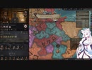 【Crusader Kings3】ケニア部族史 Part18