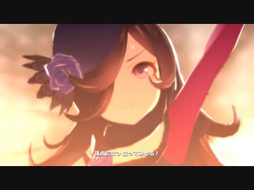 ウマ娘「NEXT FRONTIER」ライブシアター(ドットバイドット1080p)