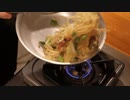 【春の味覚】ホタルイカと春野菜のスパゲッティ【料理vlog#56】