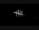 【DBD】ドクターで追っかけアーカイブ編【アーカイブⅥ-3】
