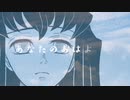 【鬼滅の刃】あなたの夜が明けるまで【手描きMAD】【時透無一郎】【時透有一郎】