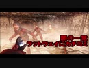【実況】聞こえし者がさすがにそろそろ世界を救う　part3【skyrim】