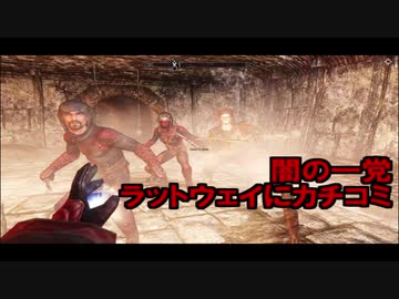 【実況】聞こえし者がさすがにそろそろ世界を救う　part3【skyrim】