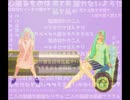 エレクトリカル二人パレード (feat. toki nakayama) -　healing cream lucky wax　