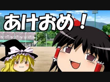 【パワプロ2020】栄冠はゆっくりに輝く！？舞道高校野球部編 Part.5