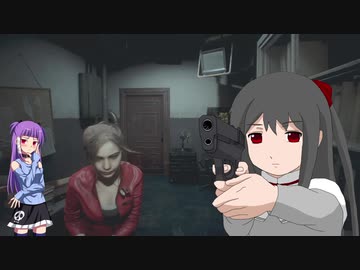 【ゆっくり実況プレイ】ゆっくり撃つバイオハザードRE2【バイオハザードRE:2】　１