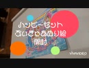 【vlog】ぷぃきゅあぬり絵開封【初投稿】