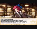 【卓m@s／ゆっくりTRPG】邪眼姫355話／英霊魔神戦線デモンズライン２３話【SW2.5】