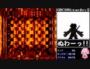 【GBC版WizardryⅢ】花騎士達が勲章3目指して探索 part20【VOICEROID実況】