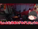 【Apex Legends ゆっくり実況】ヨワヨワだけどダイヤ目指してランク頑張る　＃14