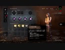 【DBD】身軽で走り回ってレッドグリフ編その3【アーカイブⅥ-3】