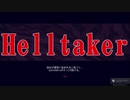 【helltaker】性癖を語っていくヘルテイカー【ゆっくり実況】