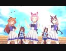 【ウマ娘】Make debut! (PC版/FHD/60fps) ハルウララ/トウカイテイオー/マヤノトップガン