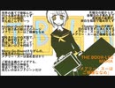 メアリー・スーはご機嫌ななめ【GUMI オリジナル曲】