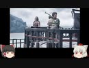 ゆっくり椛、古代ギリシアを行くpart47【Assassin'sCreedODYSSEY】