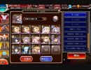 聖霊救出・神級EX（2021/03） GG放置 約21,000G  [千年戦争アイギス]